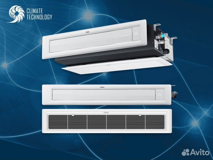 Сплит система