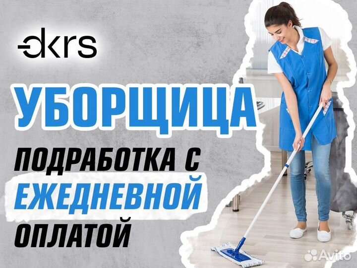 Клининг в магазине детских товаров дм1762