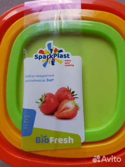 Набор контейнеров квадратных по 3 штуки