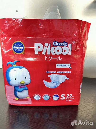 Подгузники детские Pikool Classic