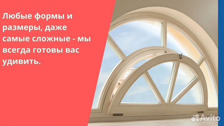 Теплое остекление балконов