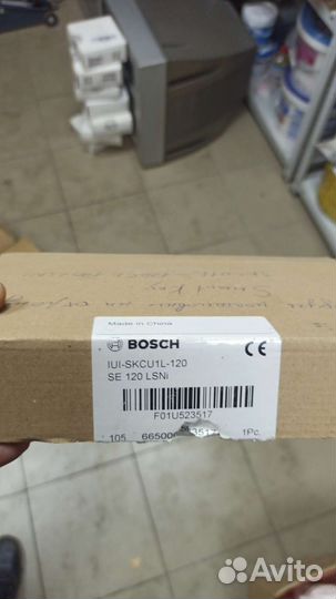 Охранное оборудование Bosch