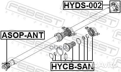 Подшипник подвесной карданного вала hyundai SAN