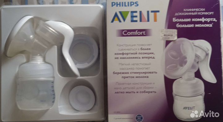 Молокоотсос avent ручной