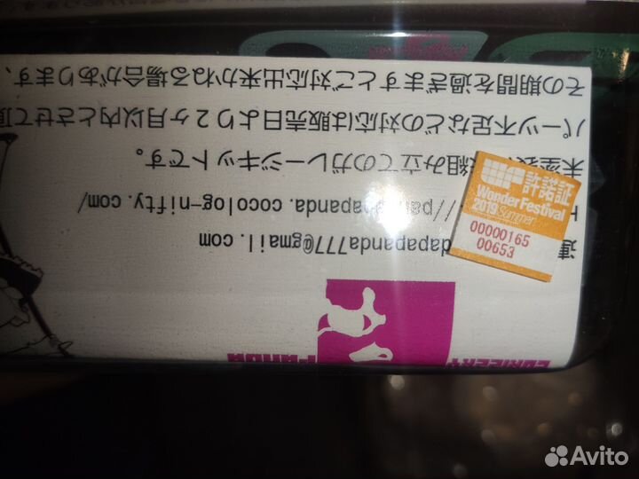 Fate/Grand Order Jeanne d'Arc Alter Figure Garage