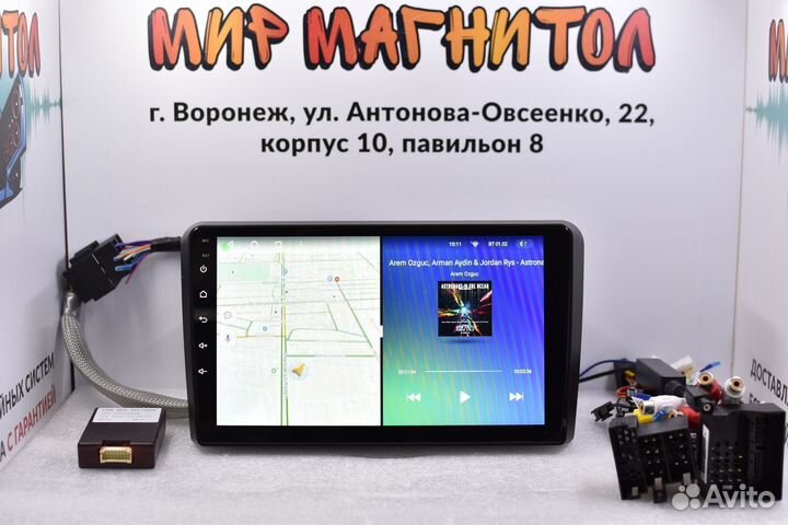 Магнитола Audi A3 Teyes 3/32гб