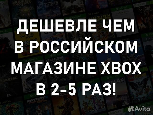 Подписка Game Pass Ultimate 1-13 + Redfall