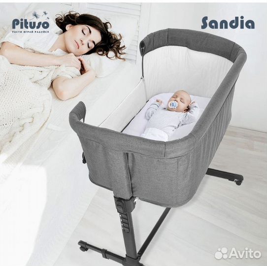 Колыбель кроватка манеж для новорожденного Pituso