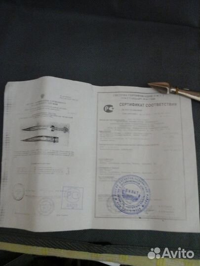 Кавказский ножик