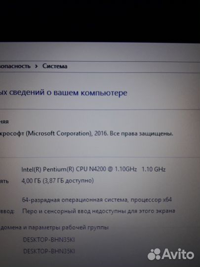 Ноутбук Asus 17.3 / 4 ядра / 1000gb / wi fik7