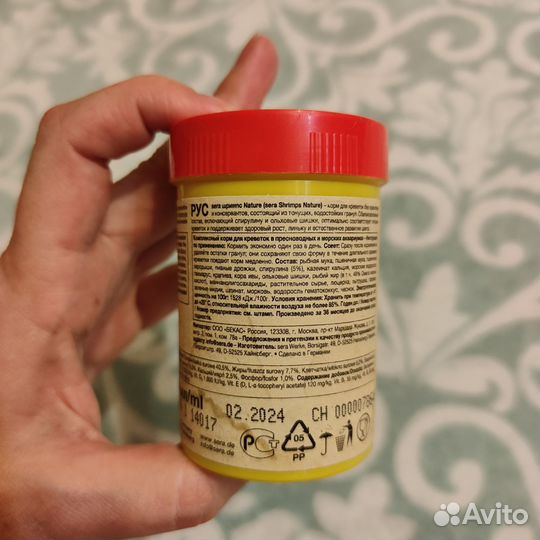 Кормя для креветок Sera shrimps nature