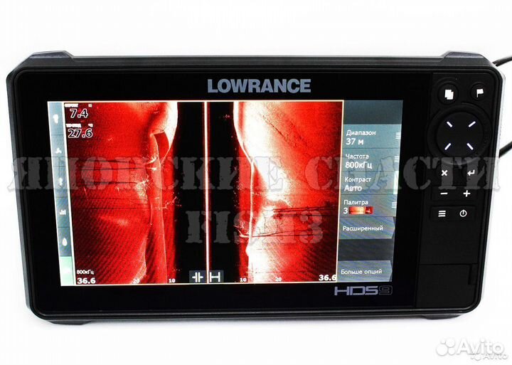 Эхолот Lowrance Hds-9 Live c датчиком 3 в 1