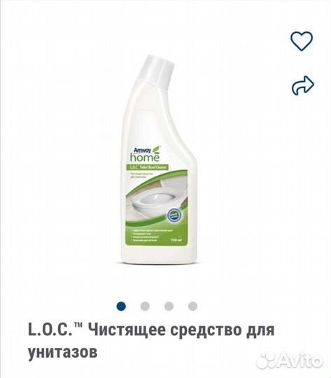 Чистящее средство для унитаза