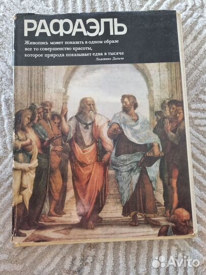 Книги по искусству и живописи