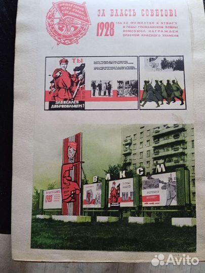 Альбом с ретро открытками и тд