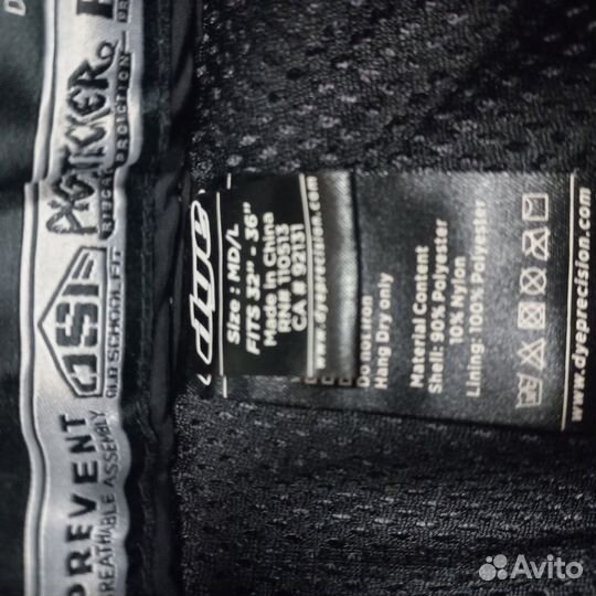 Пейнтбольные штаны DYE