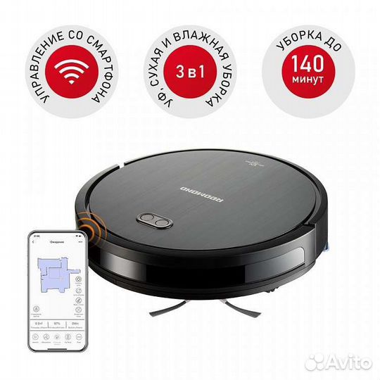 Умный робот-пылесос redmond RV-R650S WiFi
