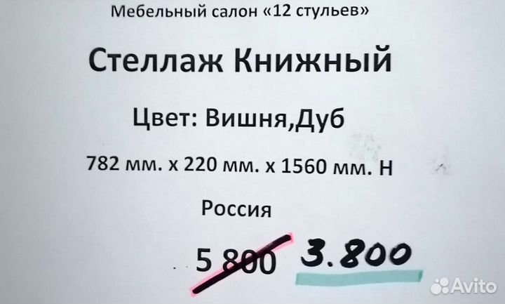 Полки стеллажи для книг