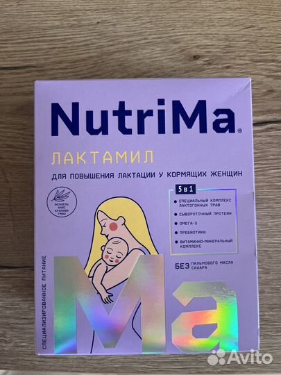 Специальное питание для кормящих матерей