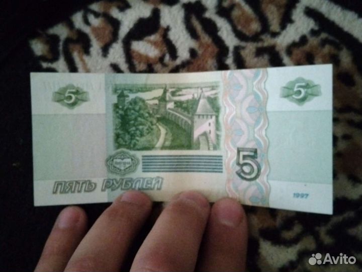Продаю пяти рублëвую купюру с чг номерами