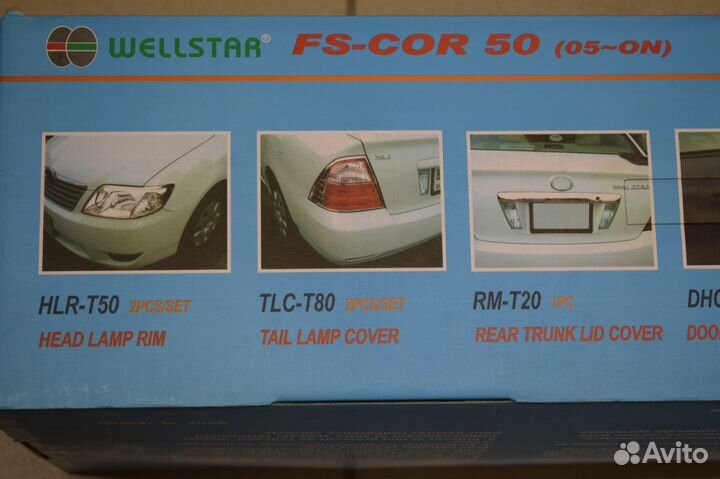 Toyota Corolla 2003-2005г. накладки