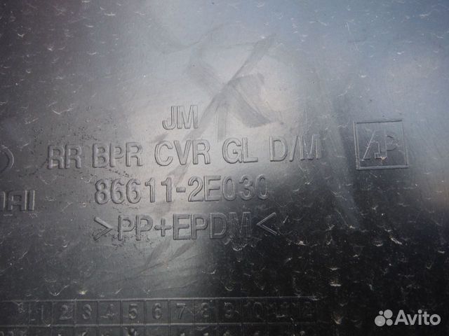 Бампер задний Hyundai Tucson 2008