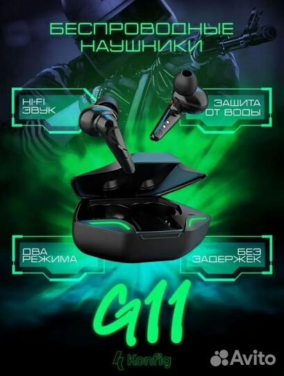 Новое. Беспроводные наушники