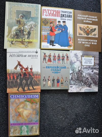 Книги в отличном состоянии