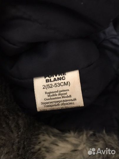 Шапка ушанка детская