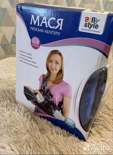 Рюкзак кенгуру