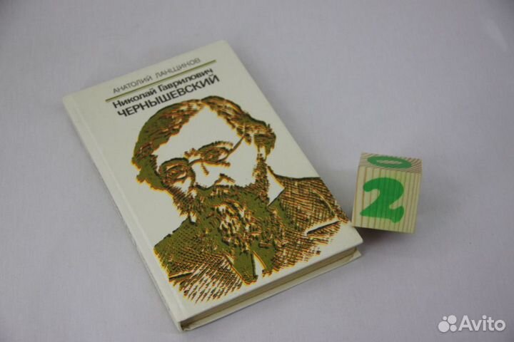 Ваше слово,доктор