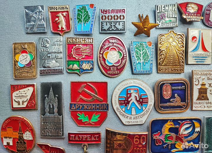 Значки советские СССР медали города горький