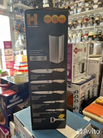 Набор ножей Hoffmann 7 предметов