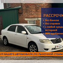 Toyota Corolla 1.5 AT, 2000, 391 509 км