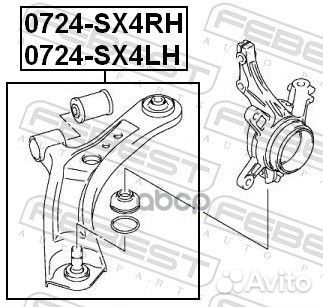 Рычаг левый Suzuki SX4 06 0724SX4LH Febest