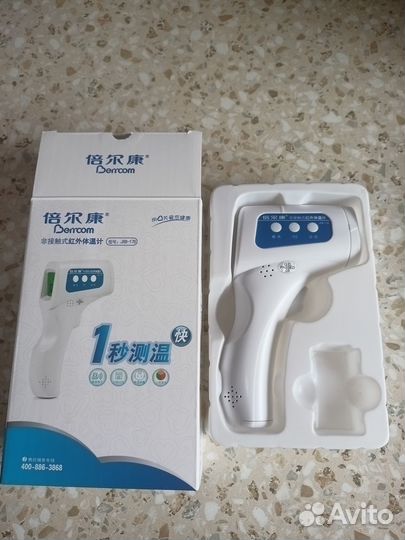 Бесконтактный инфракрасный термометр