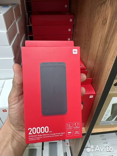 Power bank