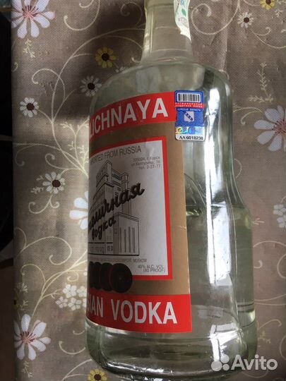 Бутылка
