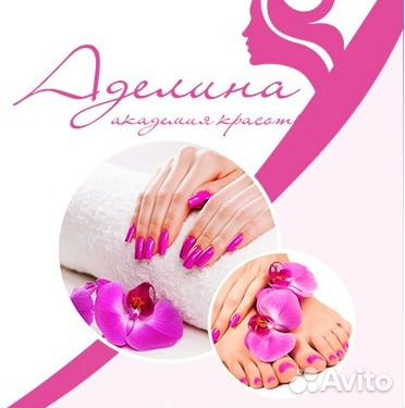 Ассистент парикмахера подработка