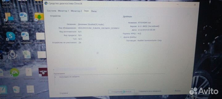 Ноутбук Lenovo Ideapad 330-15arr /Ryzen 5 2500U/Ra