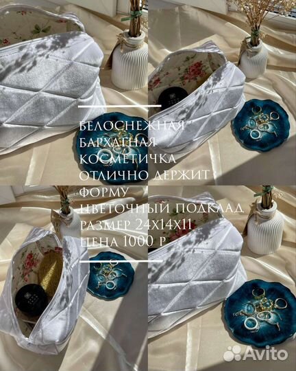 Милые цветные косметички