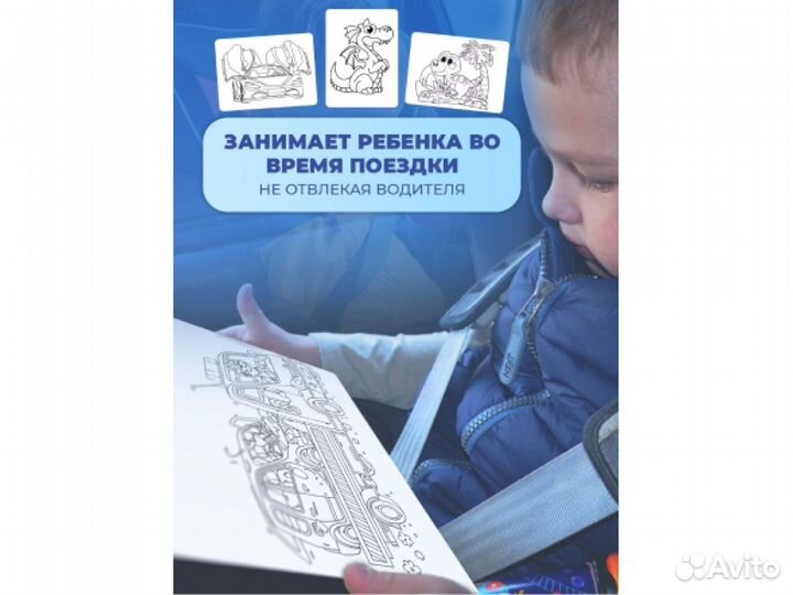 Раскраска антистресс