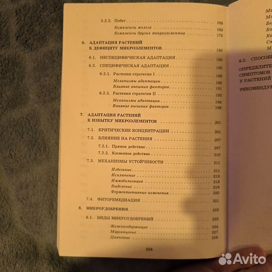 Учебные пособия