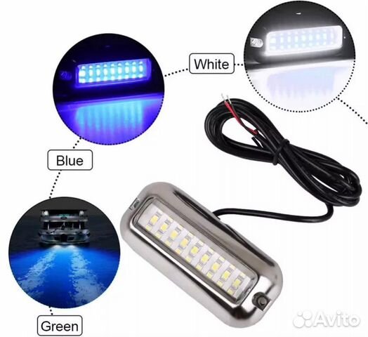 Светодиодная подсветка яхты, светильник морской