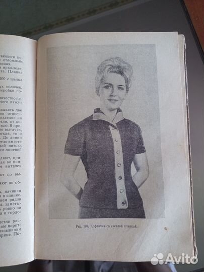 Зубкова,Художественное вязание на спицах