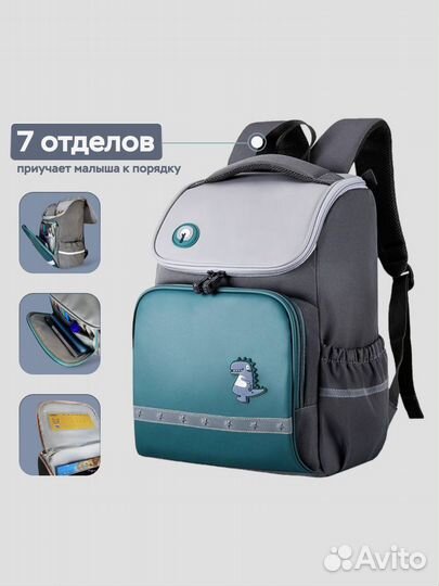 Рюкзак школьный новый ортопедический для мальчика