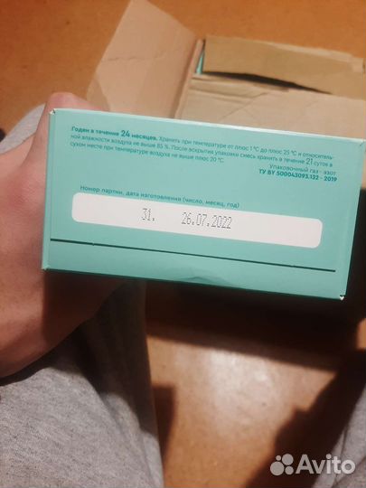 Детское питание смесь Bellakt 6-12