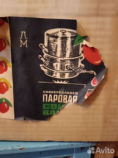 Отдам бесплатно