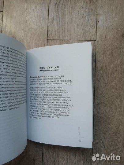 Михаил Лабковский. Хочу и буду