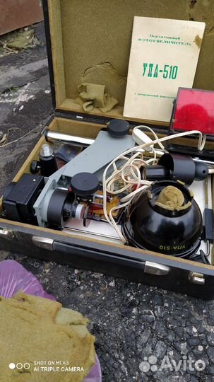 Фотоувеличитель упа 510